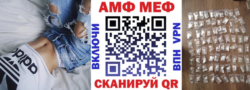 Amphetamine VHQ  Белая Калитва 