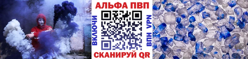 Alpha-PVP крисы CK  купить наркоту  KRAKEN ССЫЛКА  Белая Калитва 