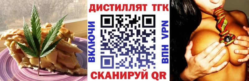 Cannafood марихуана  Белая Калитва 