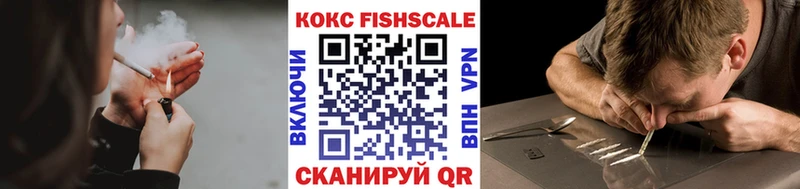 Cocaine Боливия  закладки  Белая Калитва 