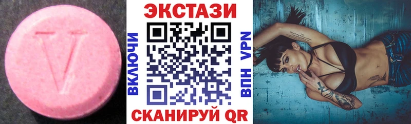 где купить наркоту  Белая Калитва  Экстази круглые 