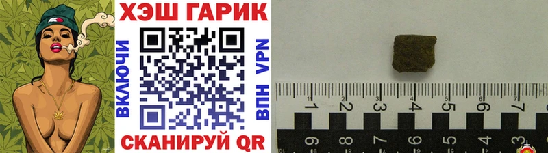 купить наркотики цена  Белая Калитва  ГАШ VHQ 