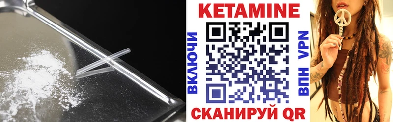 мега tor  Белая Калитва  Кетамин ketamine 