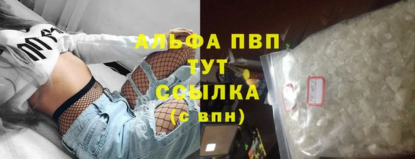 ALPHA-PVP Беломорск
