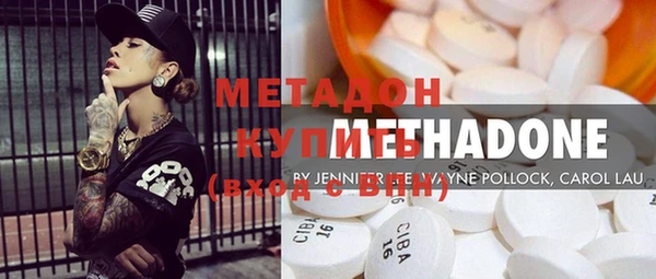 первитин Богородицк