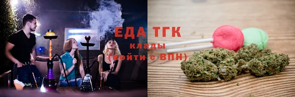 дистиллят марихуана Михайловка