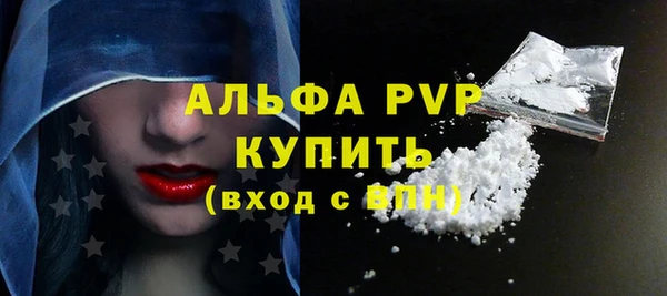 твердый Богородск