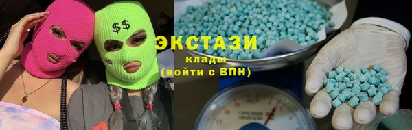 ГАЛЛЮЦИНОГЕННЫЕ ГРИБЫ Баксан