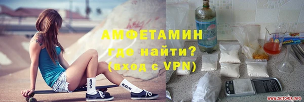 гашиш Богданович