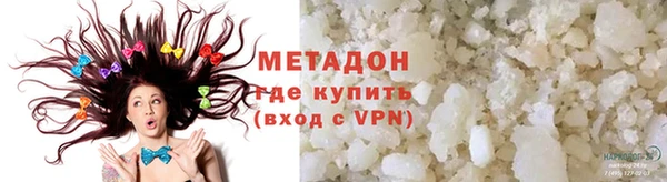 гидропоника Белокуриха