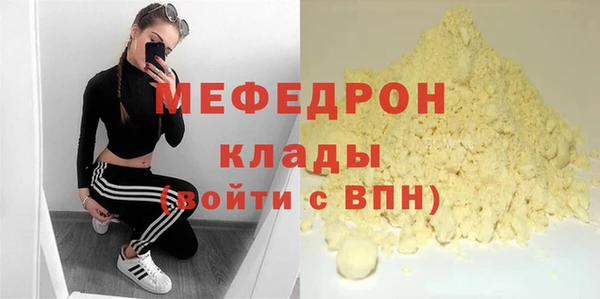 ALPHA-PVP Беломорск