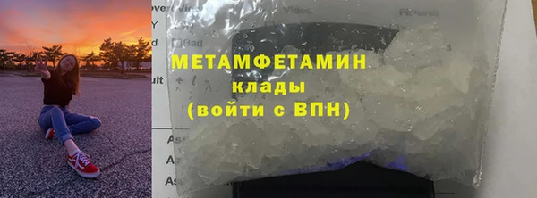 герыч Белоозёрский