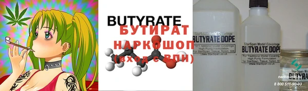 герыч Белоозёрский