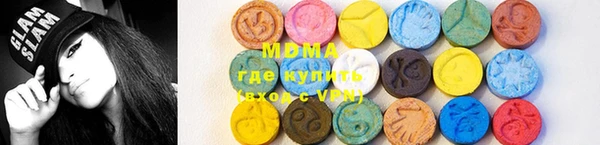 первитин Богородицк