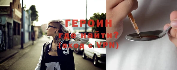 герыч Белоозёрский