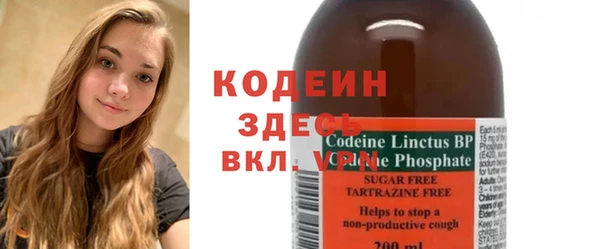 герыч Белоозёрский