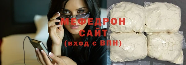 ALPHA-PVP Беломорск