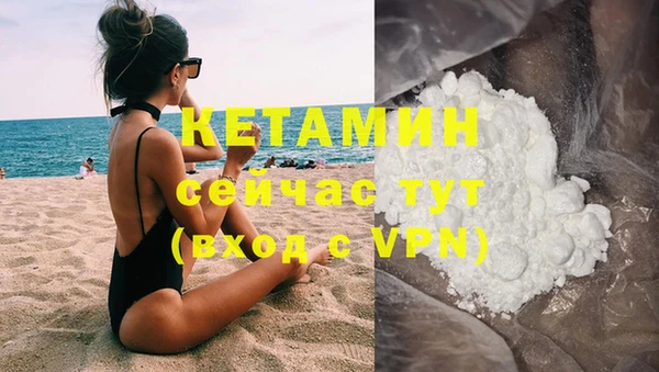 ALPHA-PVP Беломорск