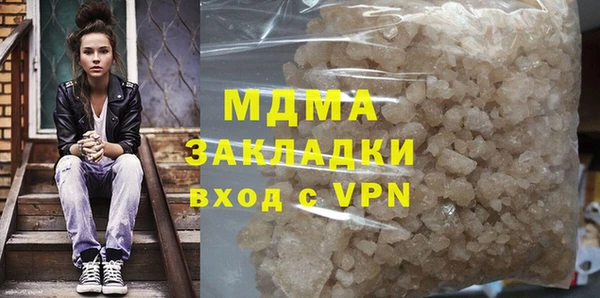 ALPHA-PVP Беломорск