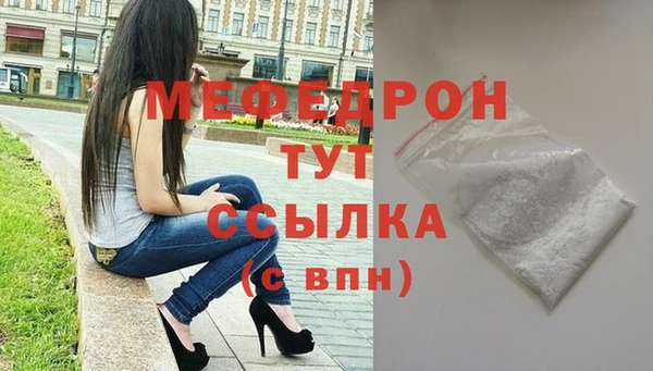 ALPHA-PVP Беломорск