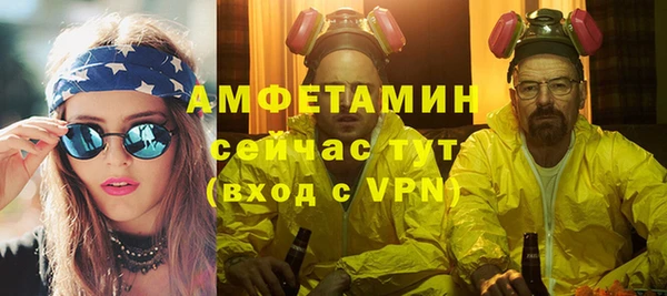герыч Белоозёрский