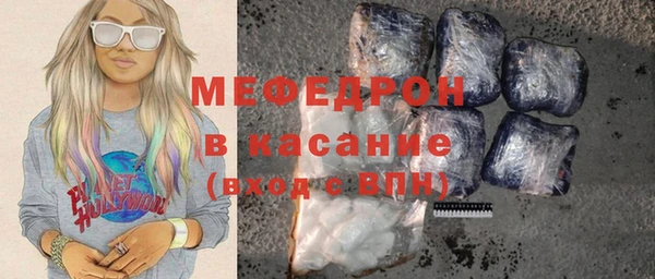твердый Богородск
