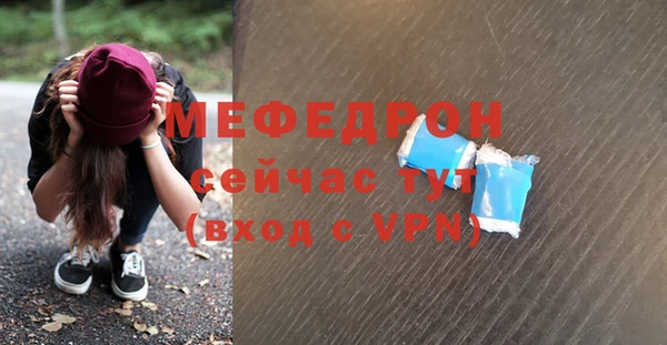 ALPHA-PVP Беломорск