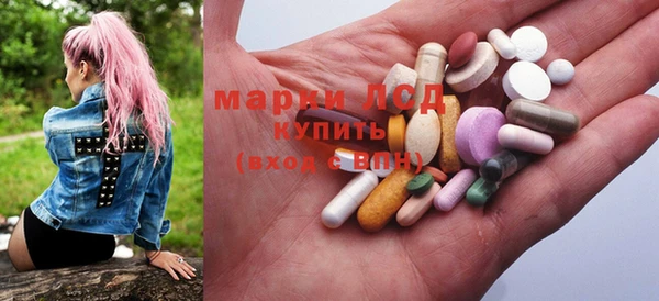 первитин Богородицк