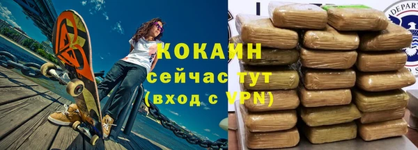 ALPHA-PVP Беломорск