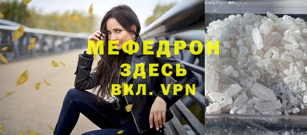 ALPHA-PVP Беломорск