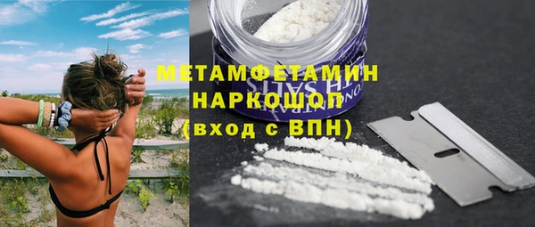 герыч Белоозёрский