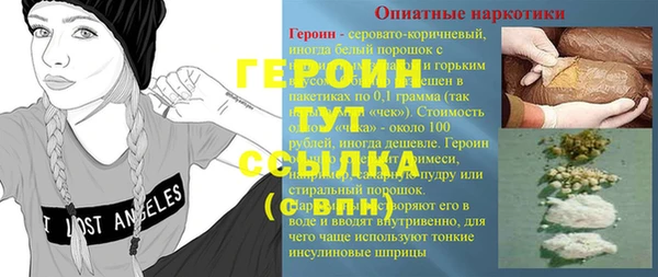 гидропоника Белокуриха