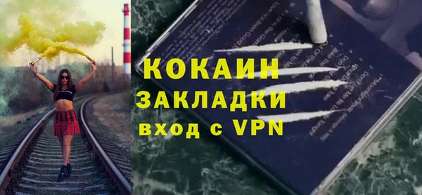 COCAINE Михайлов
