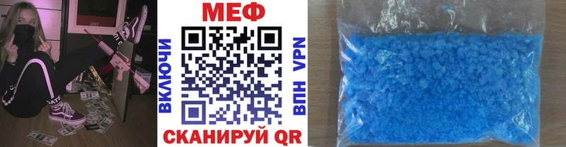 Мефедрон 4 MMC  Белая Калитва 