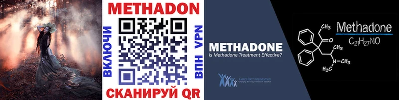 как найти закладки  Белая Калитва  МЕТАДОН methadone 