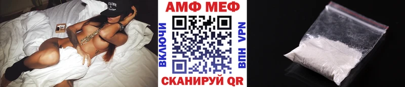 Первитин мет  гидра ТОР  Белая Калитва  где купить наркоту 