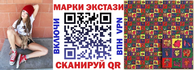 Наркотические марки 1,5мг omg как войти Белая Калитва